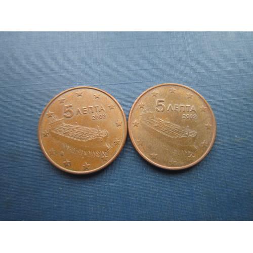 2 монети 2 євроценти Греція 2002 з літерою F та без букв одним лотом