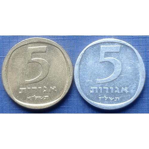 2 монеты 5 агора Израиль гранаты алюминий и латунь одним лотом