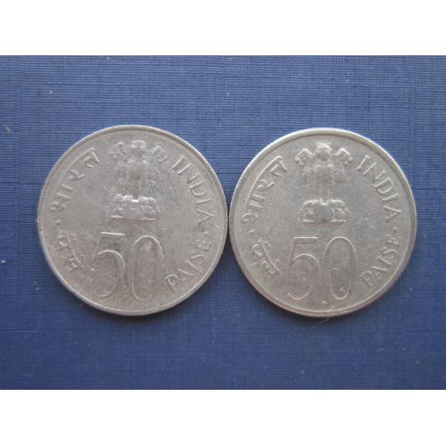 2 монеты 50 пайсов Индия 1964 Джавахарлал Неру разные легенды одним лотом