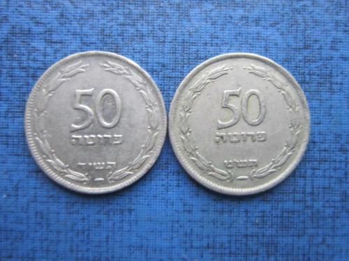 2 монеты 50 прута Израиль 1949 магнитная гладкий гурт и немагнитная рубчатый гурт одним лотом