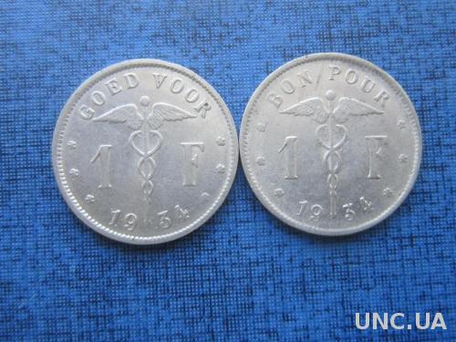 2 монеты по 1 франку Бельгия 1934 оба типа одним лотом

