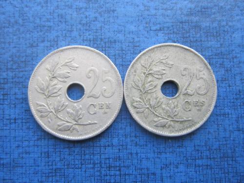 2 монеты по 25 сантимов Бельгия 1921 оба типа одним лотом