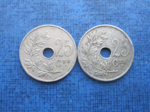 2 монеты по 25 сантимов Бельгия 1927 оба типа одним лотом
