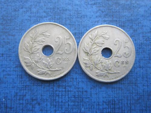 2 монеты по 25 сантимов Бельгия 1929 оба типа одним лотом