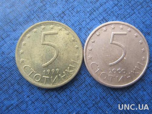 2 монеты по 5 стотинок Болгария 1999-2000 одним лотом
