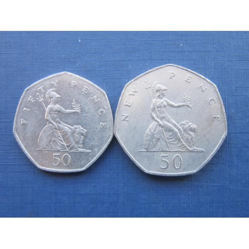 2 монеты Великобритания 50 пенсов большая и малая одним лотом хорошее начало коллекции