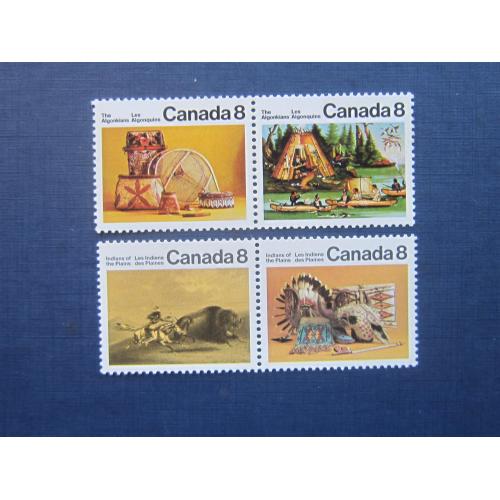 2 сцепки 4 марки Канада 1972-1973 индейцы атрибуты вигвам фауна бизон MNH КЦ 2.3 $