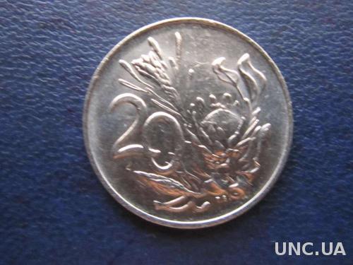 20 центов ЮАР 1990
