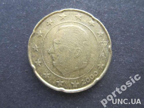 20 евроцентов Бельгия 2000
