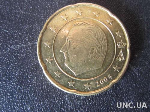 20 евроцентов Бельгия 2004