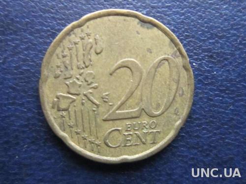 20 евроцентов Греция 2002 с Е в звезде
