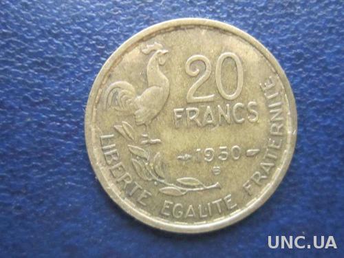 20 франков Франция 1950 В ! фауна петух

