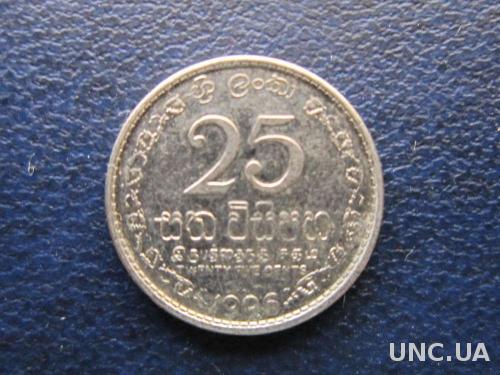 25 центов Шри Ланка 1996
