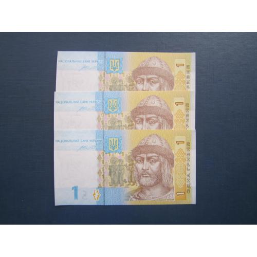 3 банкноти 1 гривня Україна 2014 Гонтарева серія СЖ UNC прес номери подряд разом