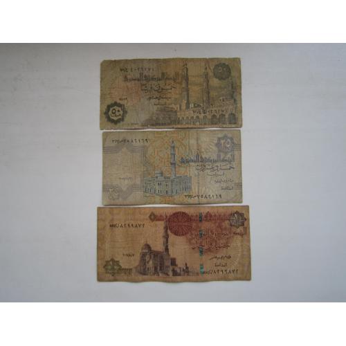 3 банкноти 25-50 піастрів 1 фунт Єгипет одним лотом