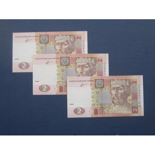 3 банкноты 2 гривны Украина 2011 Арбузов серия РА номера подряд UNC пресс