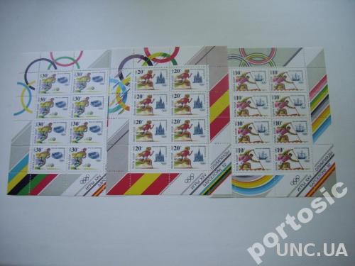 Марка 3 малых листа СССР 1991 олимпиада MNH