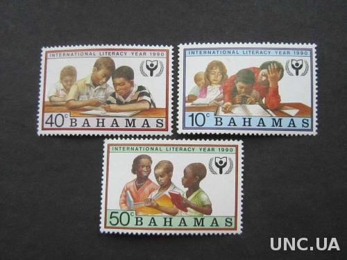 3 марки Багамы 1990 детство MNH
