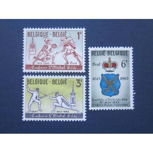 3 марки Бельгия 1963 спорт фехтование история герб шпага MNH