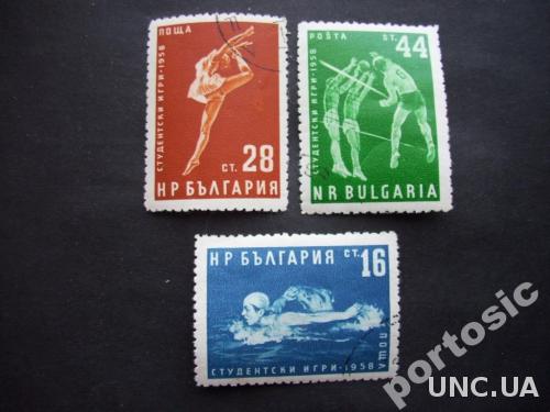 3 марки Болгария 1958 студенческие игры

