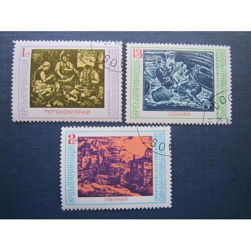3 марки Болгария 1970  искусство живопись  гаш