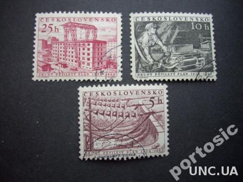 3 марки Чехословакия 1956 индустриализация
