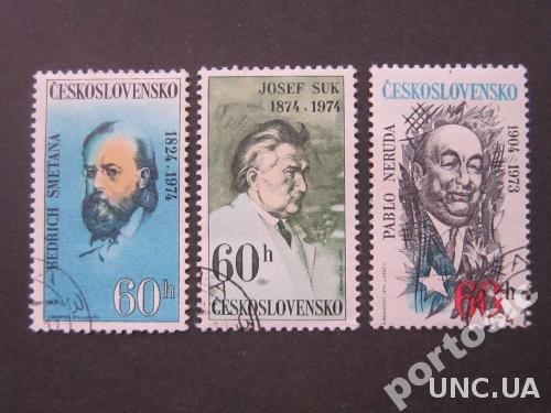 3 марки Чехословакия 1974 поэты
