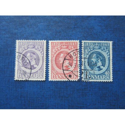 3 марки Дания 1945 полная серия 75 лет королю Кристиан Х гаш