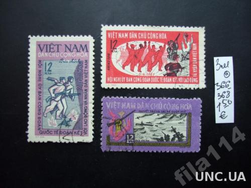 3 марки гаш Вьетнам 1965 война
