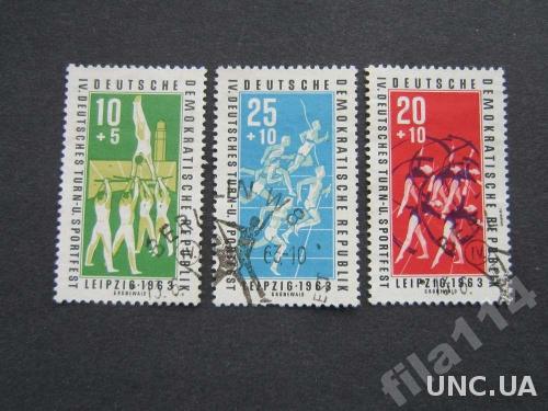 3 марки ГДР 1963 спорт
