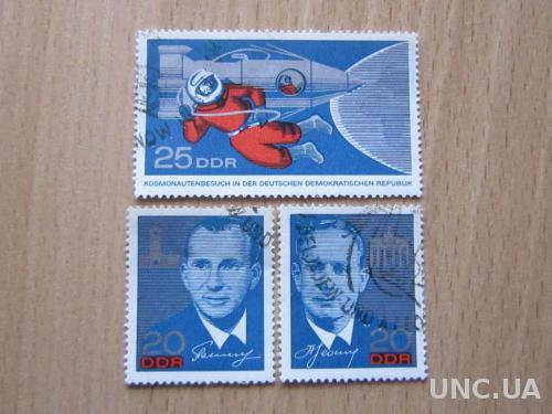 3 марки ГДР 1965 космос
