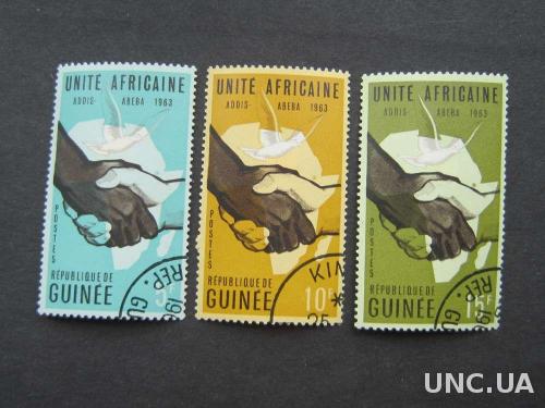 3 марки Гвинея 1963 мир Африка
