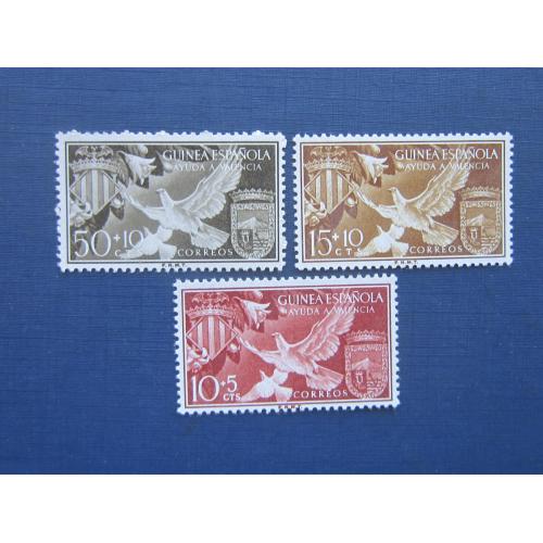 3 марки Гвинея Испанская 1958 фауна птицы голуби MNH