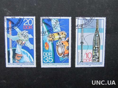 3 марки интеркосмос ГДР 1978

