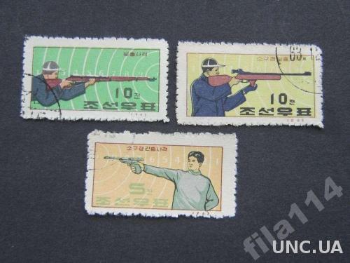 3 марки Корея 1963 спорт пулевая стрельба
