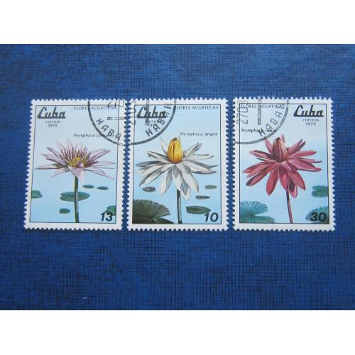 3 марки Куба 1979 флора цветы водяные лилии гаш