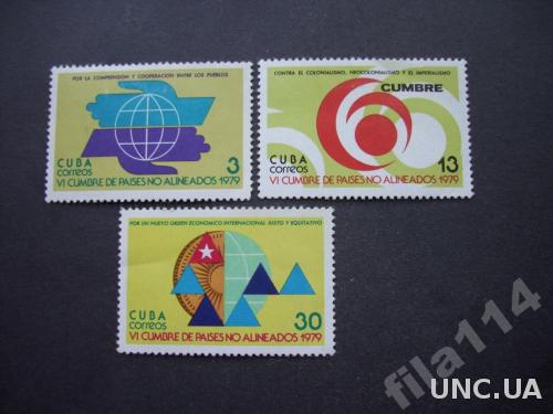 3 марки Куба 1979 конгресы MNH
