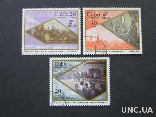 3 марки Куба день почтовой марки транспорт
