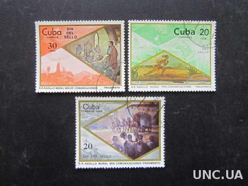 3 марки Куба история почты транспорт
