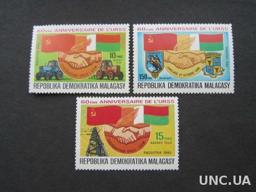 3 марки Мадагаскар 1982 дружба с СССР техника MNH
