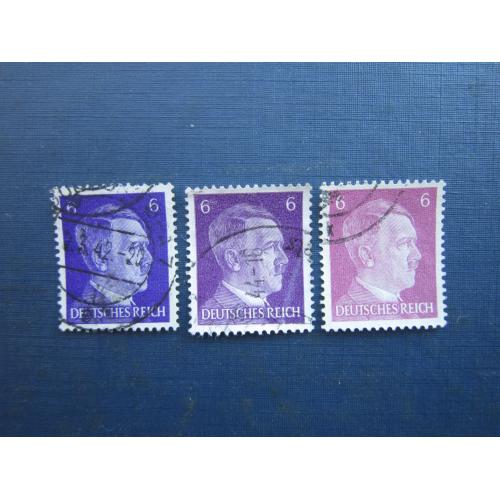 3 марки Німеччина Рейх 1941-1943 стандарт Гітлер 6 пф різний колір гаш