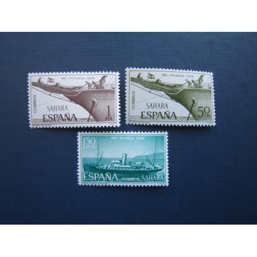3 марки полная серия Испанская Сахара 1966 транспорт корабли MNH