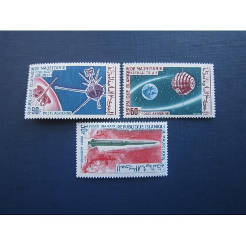 3 марки полная серия Мавритания 1966 космос спутники Франции MNH марка 30 фр MH КЦ 3.5 $