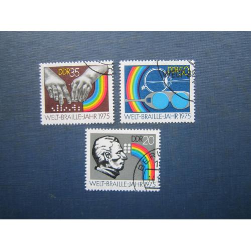 3 марки повна серія Німеччина НДР 1975 150 років шрифт Брайля медіцина офтальмологія гаш