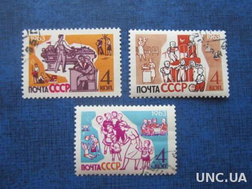 3 марки СССР 1963 детство гаш

