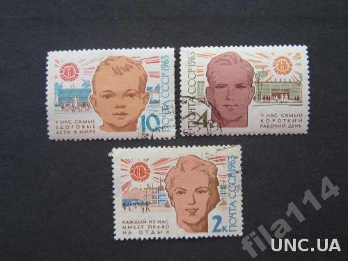 3 марки СССР 1963 светлое будующее
