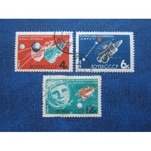 3 марки СССР 1964 космос день космонавтики Гагарин спутники ракеты гаш