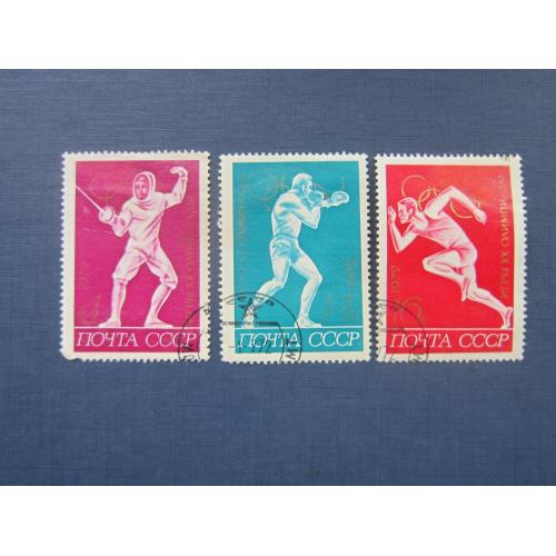 3 марки СССР 1972 спорт бег фехтование бокс гаш как есть