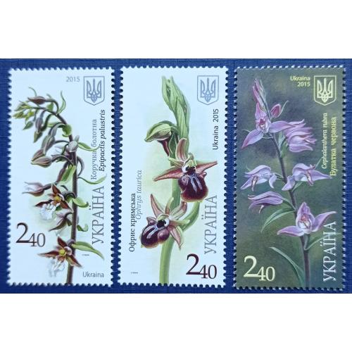 3 марки Украина 2015 флора цветы дикорастущие MNH