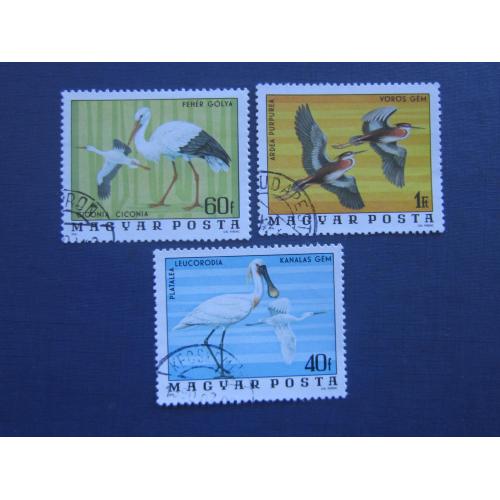 3 марки Венгрия 1976 фауна птицы журавли гаш